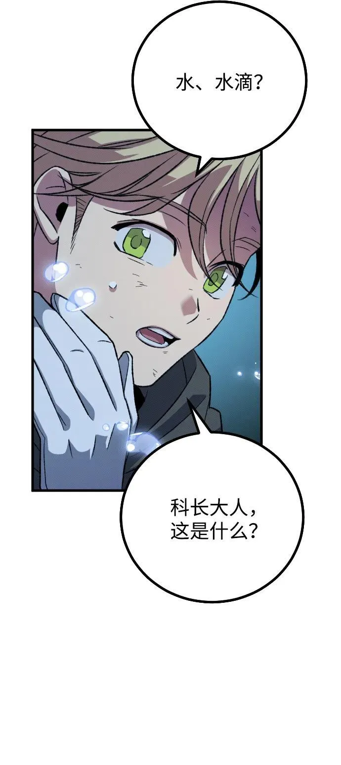第20话 第13页