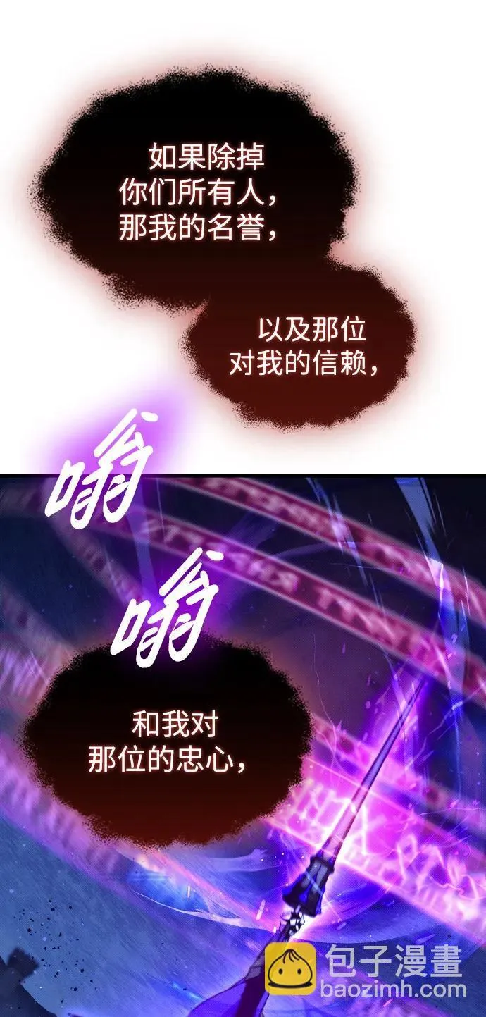 第20话 第20页