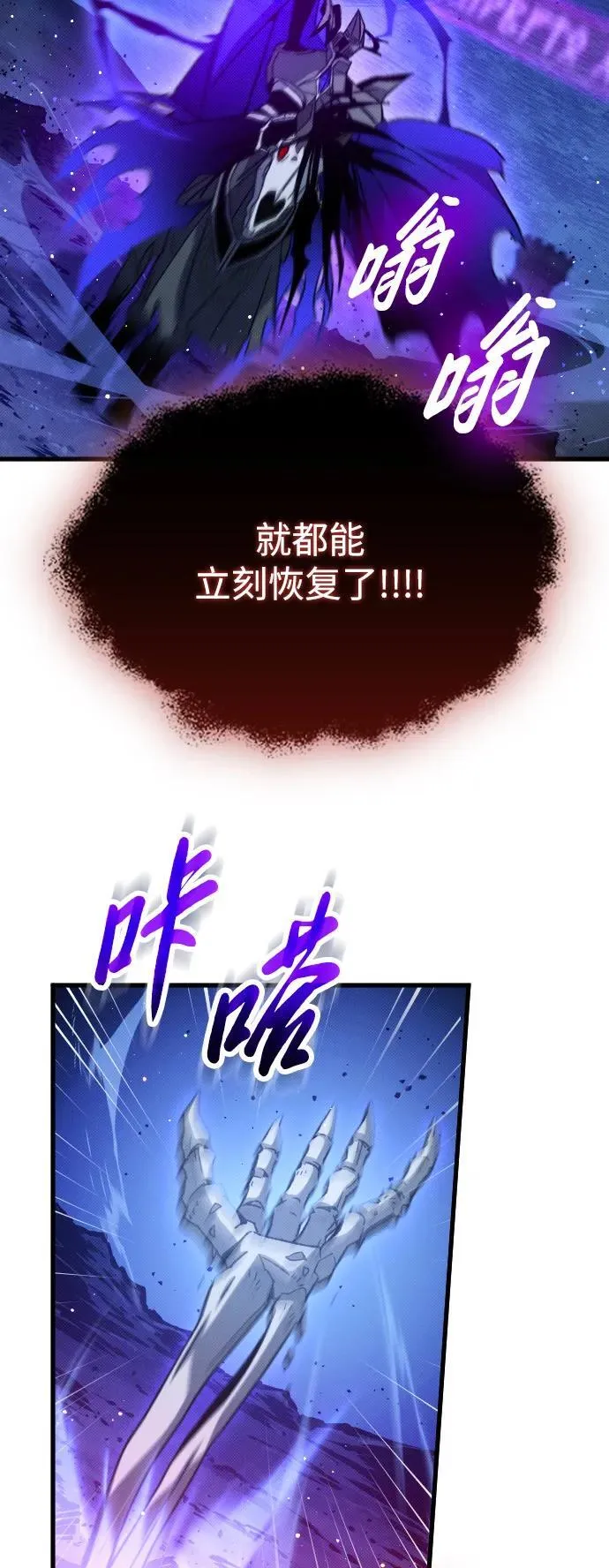 第20话 第21页