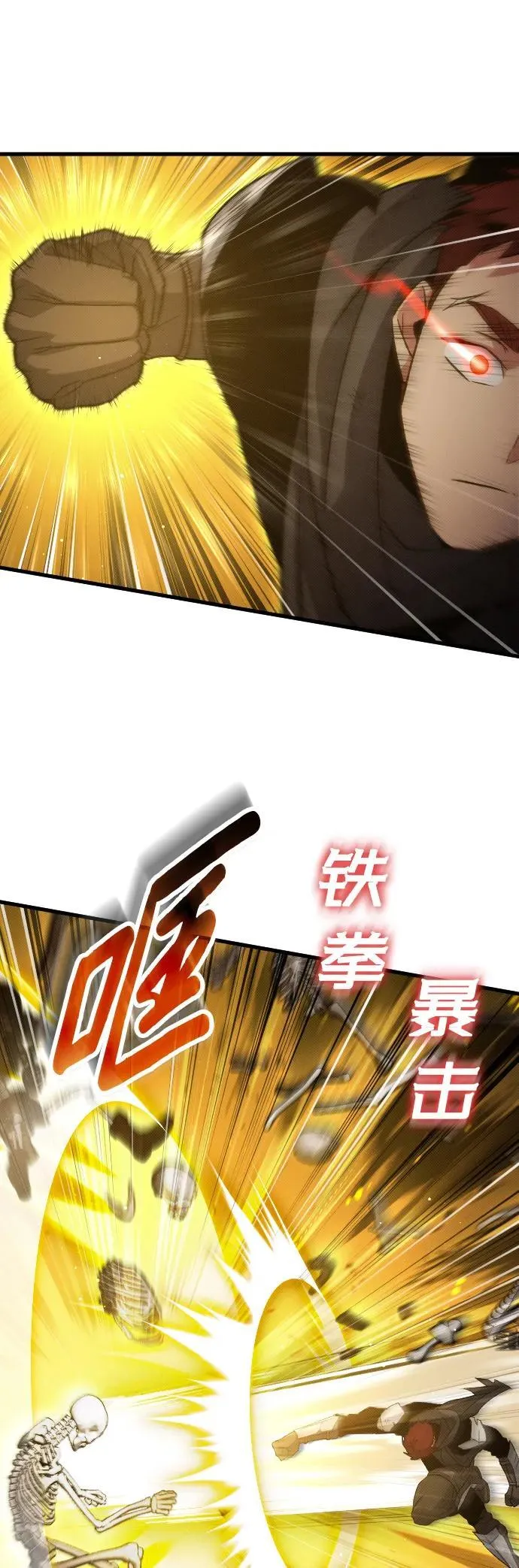 第20话 第25页