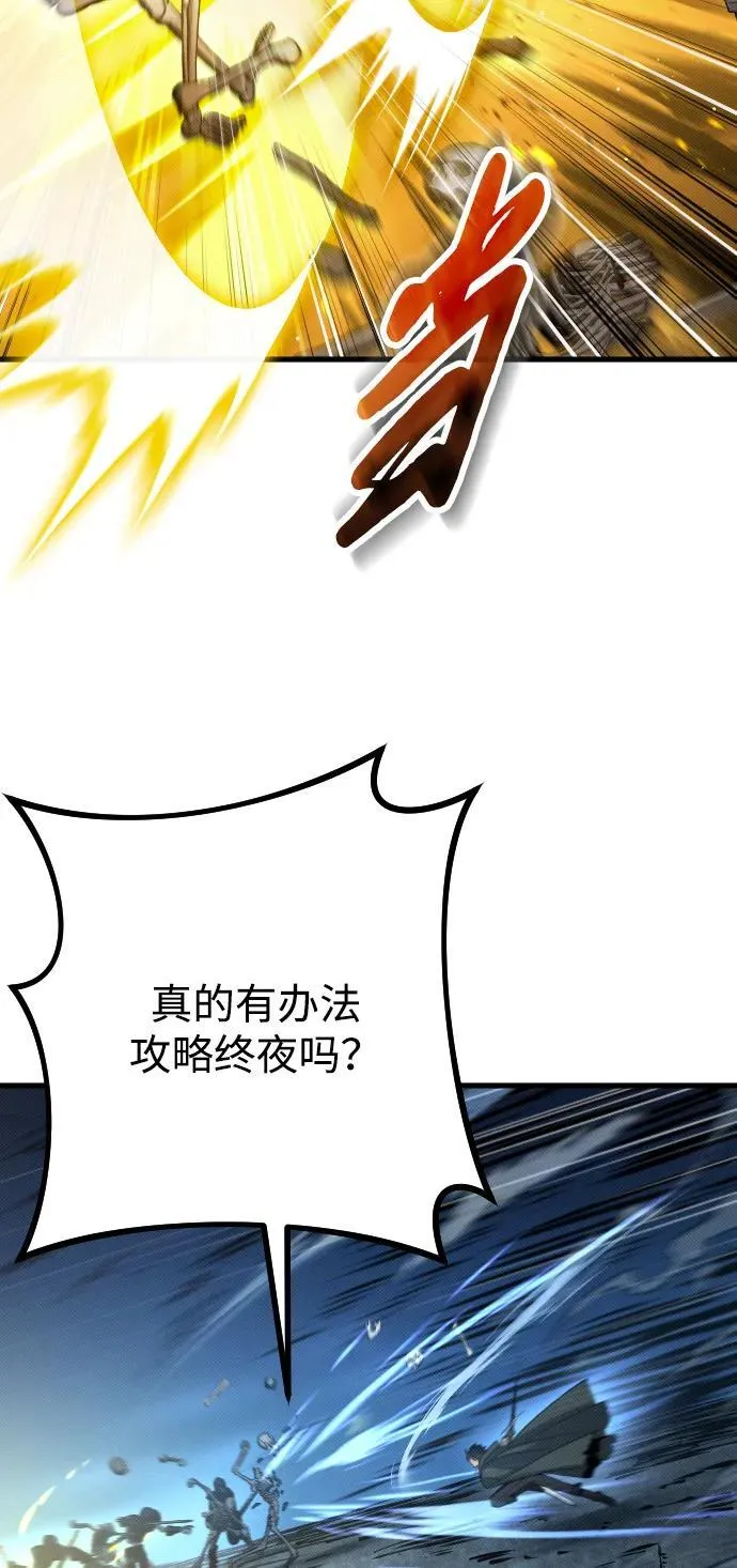 第20话 第26页