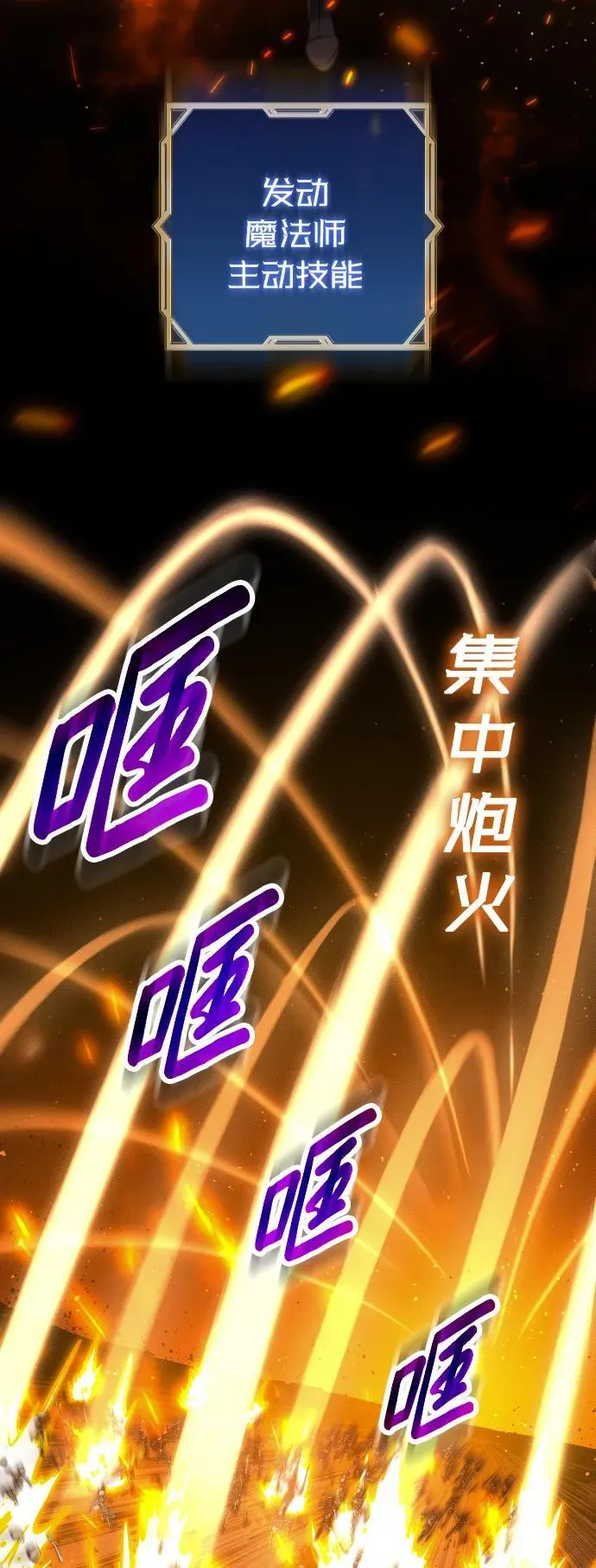 第20话 第31页