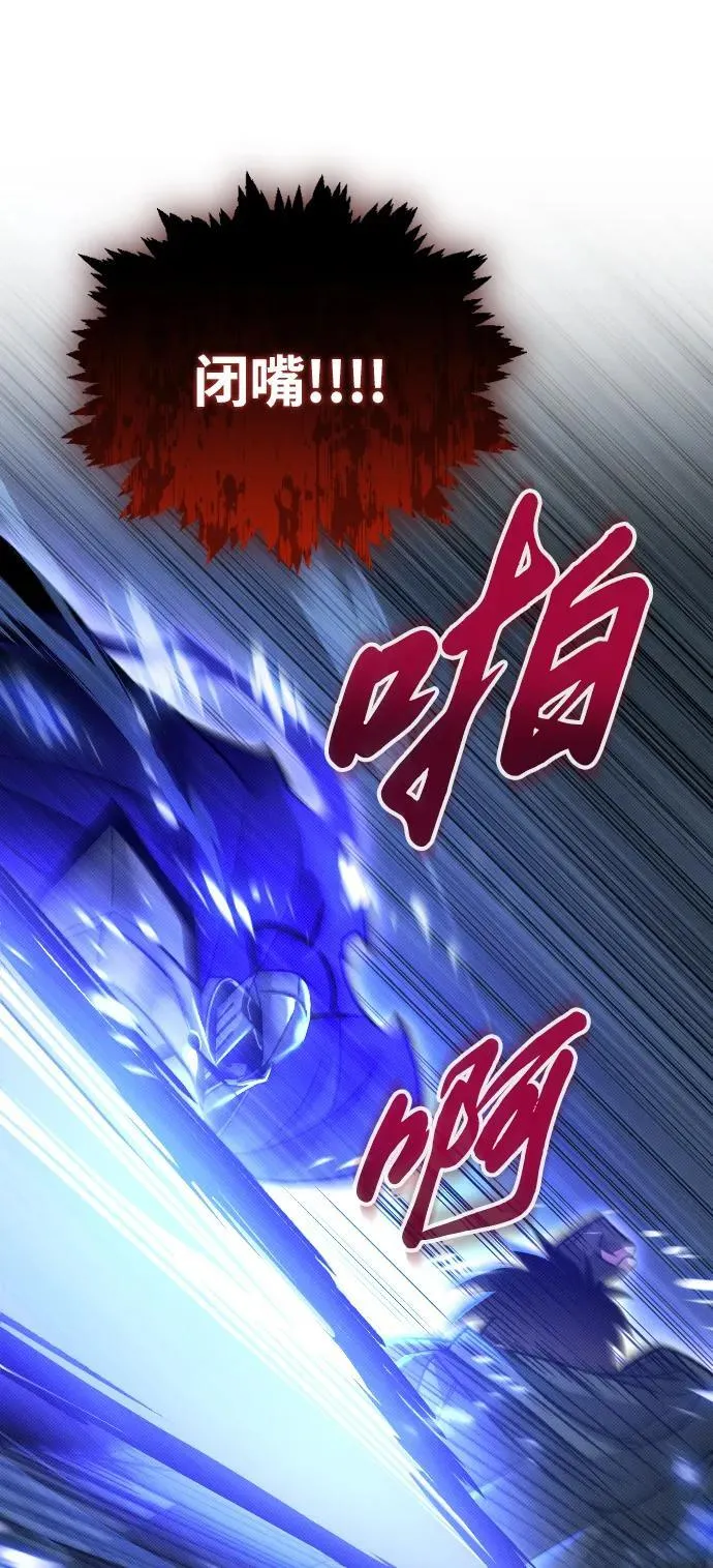 第20话 第36页