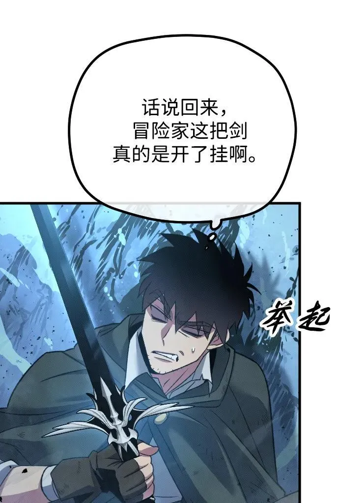 第20话 第40页