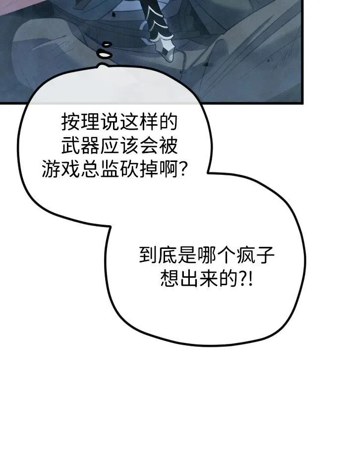 第20话 第41页