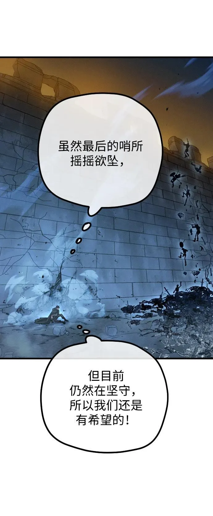 第20话 第42页