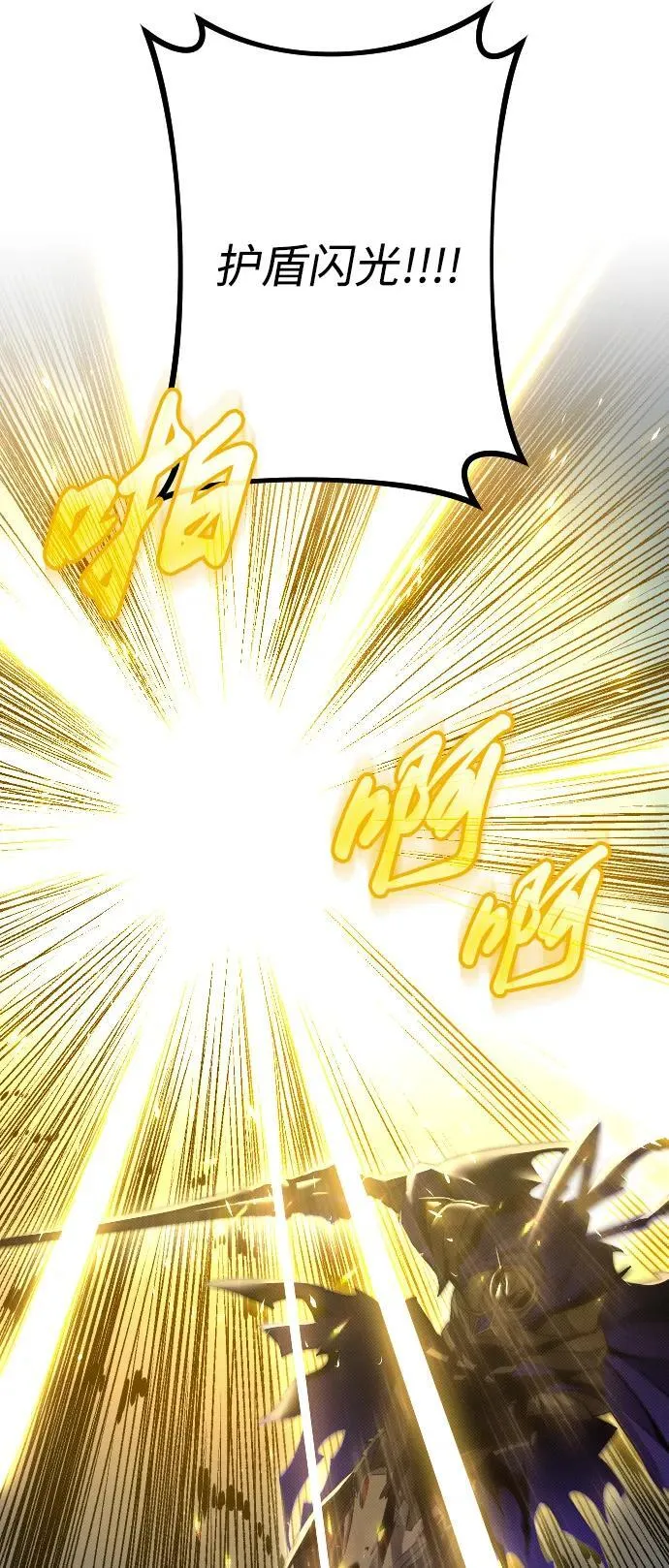 第20话 第64页