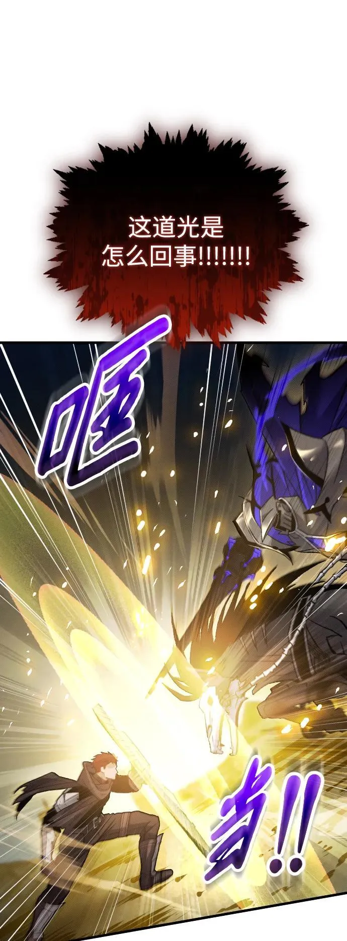 第20话 第67页