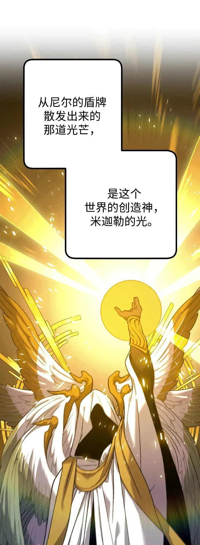 第20话 第69页