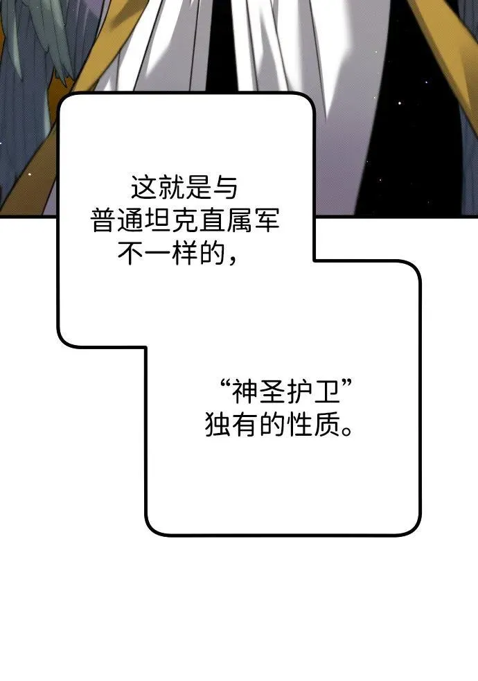 第20话 第70页