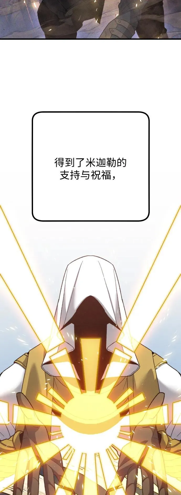 第20话 第72页