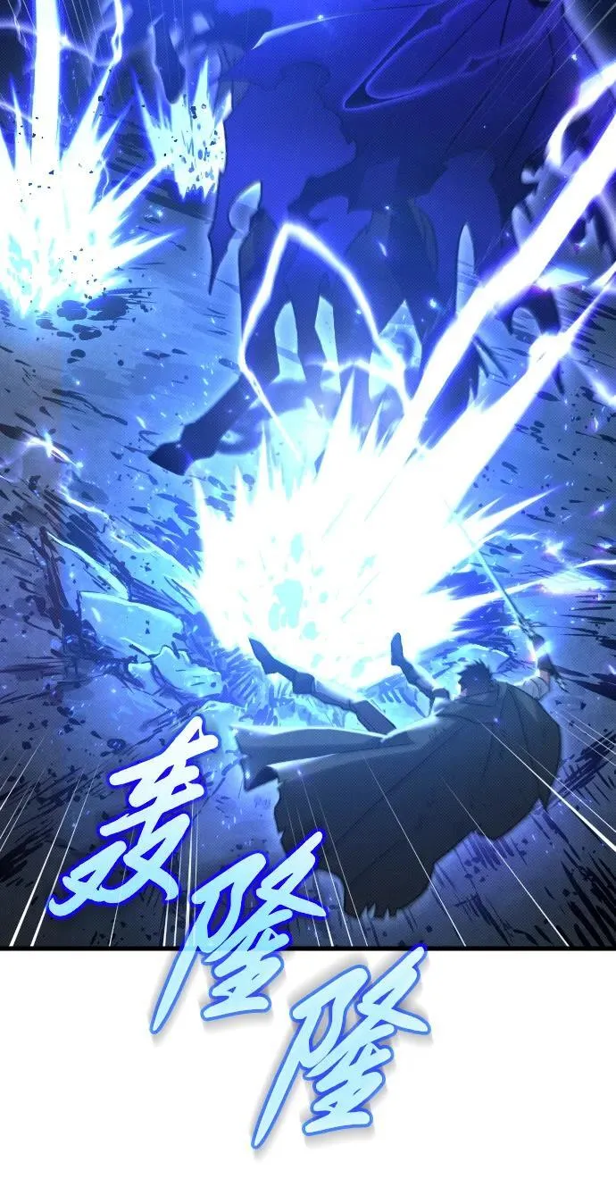 第20话 第80页