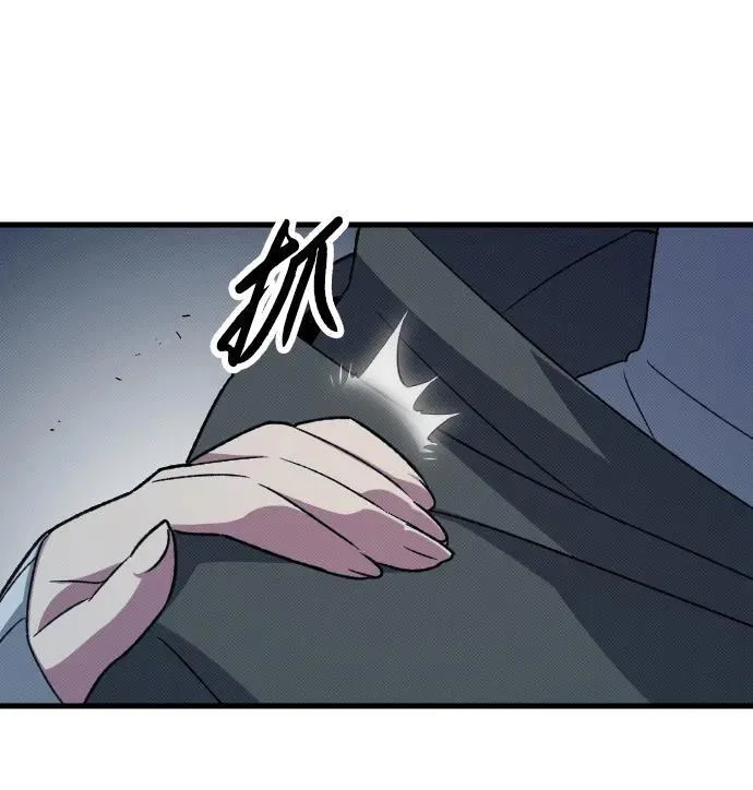 第20话 第85页