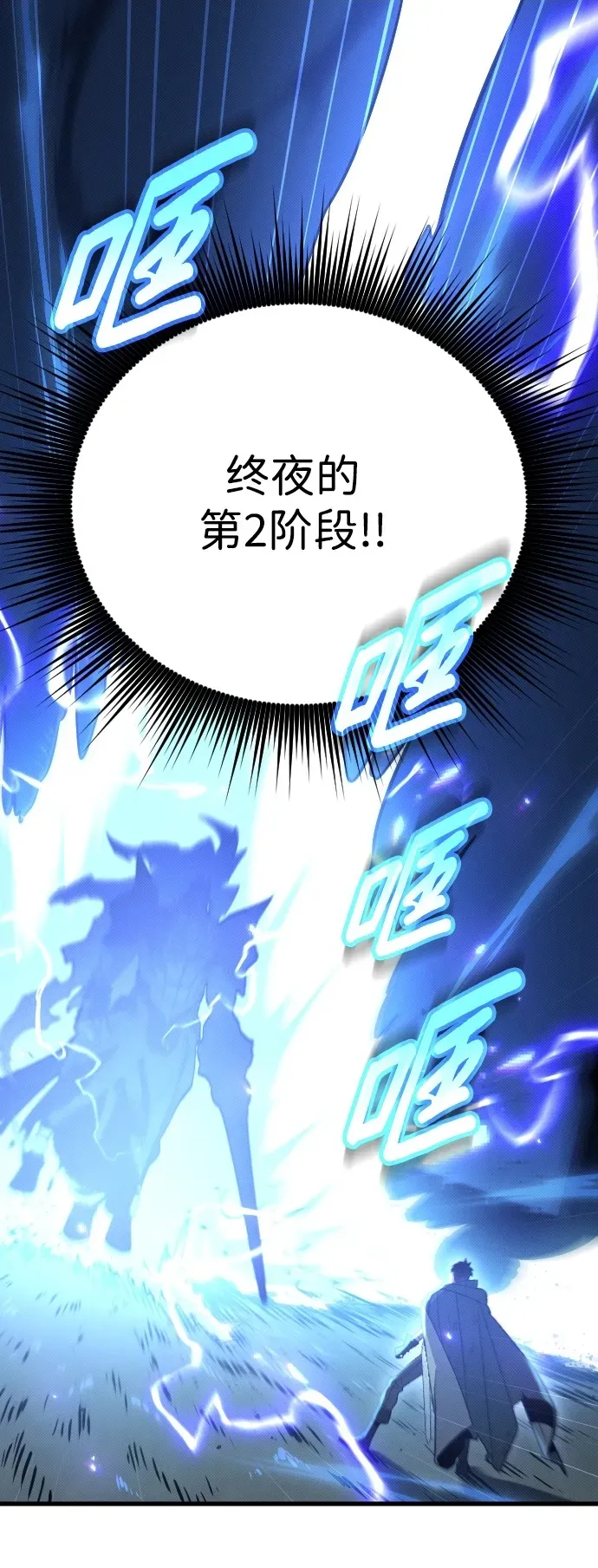 第21话 第2页
