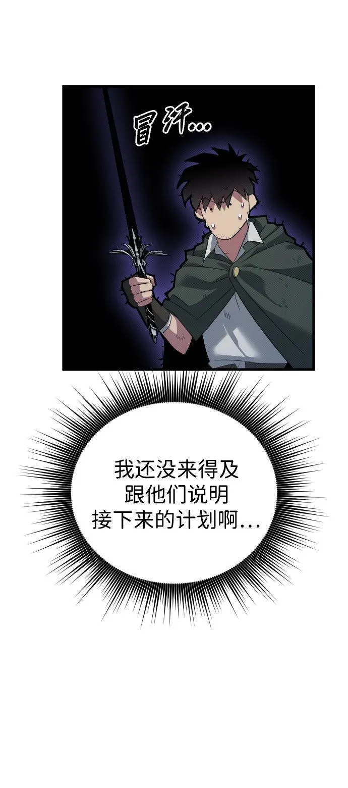 第21话 第5页