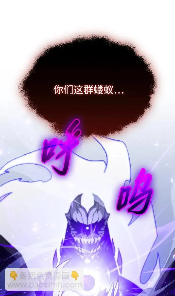 第21话 第7页