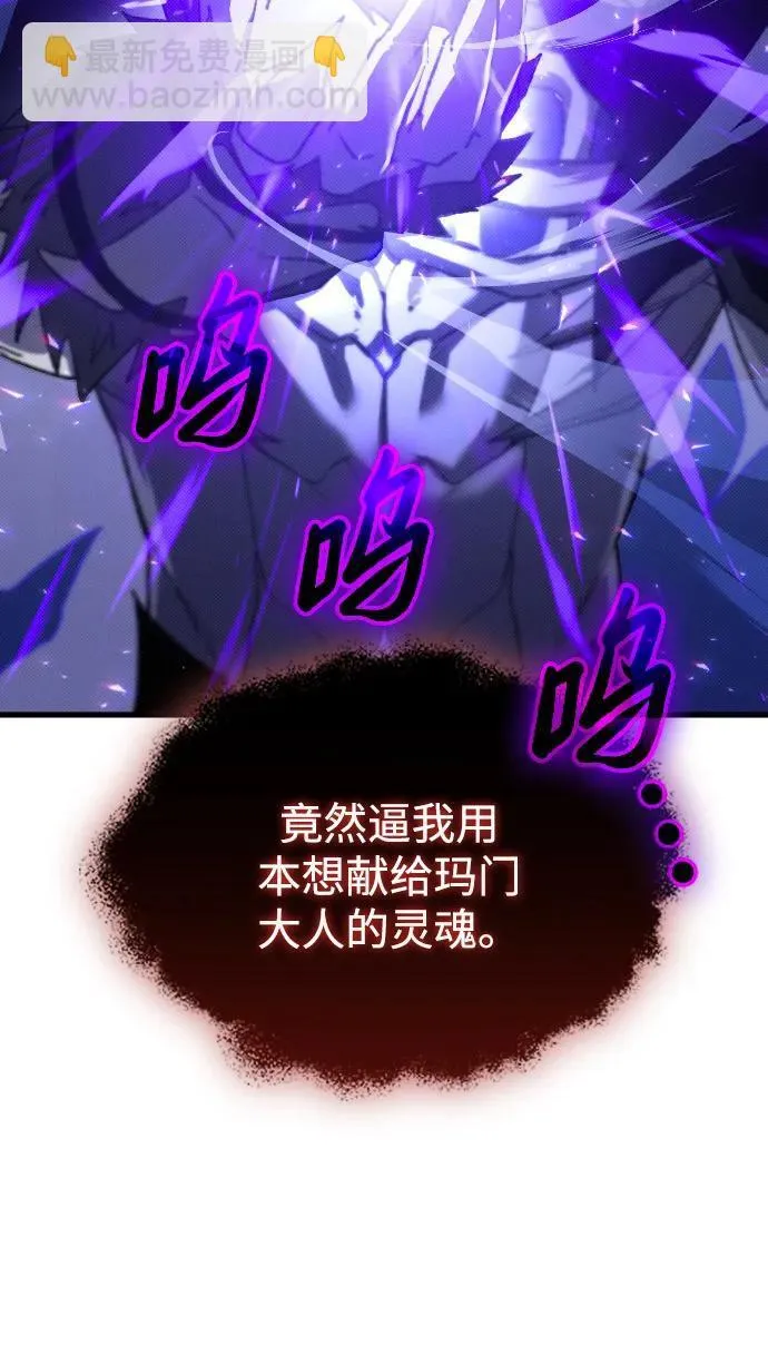 第21话 第8页