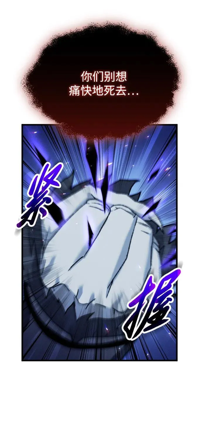 第21话 第9页