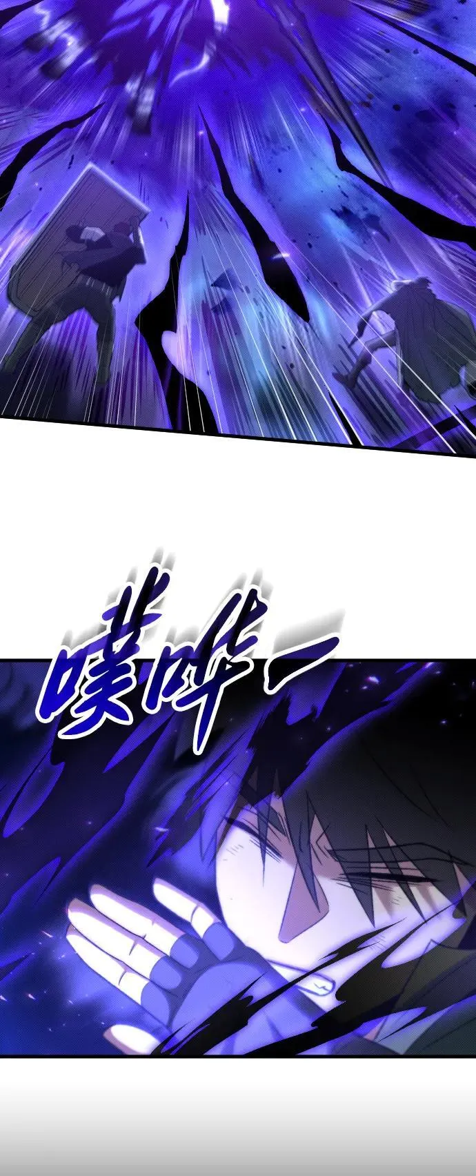 第21话 第11页