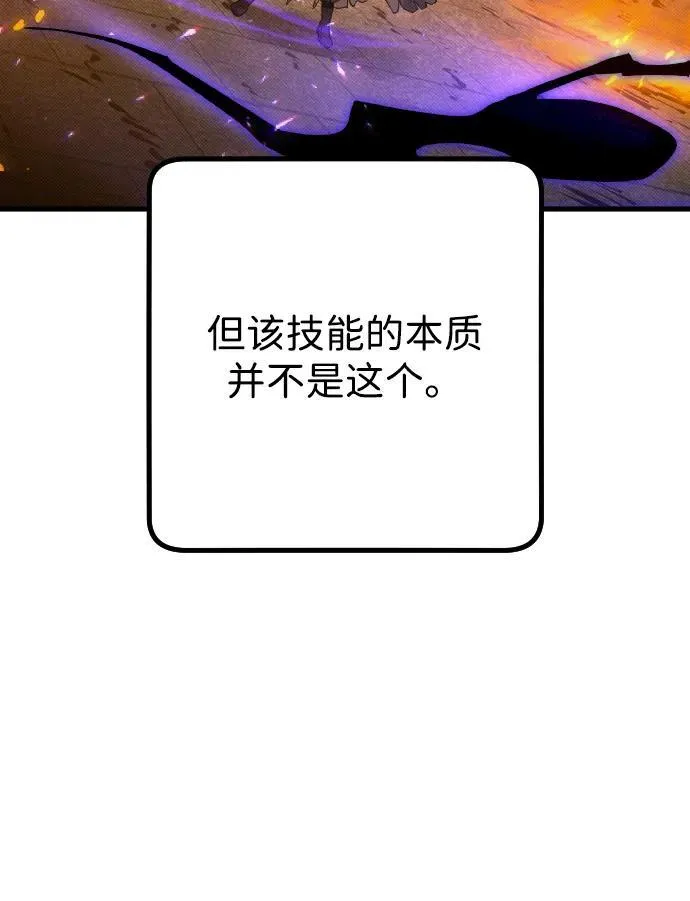 第21话 第14页