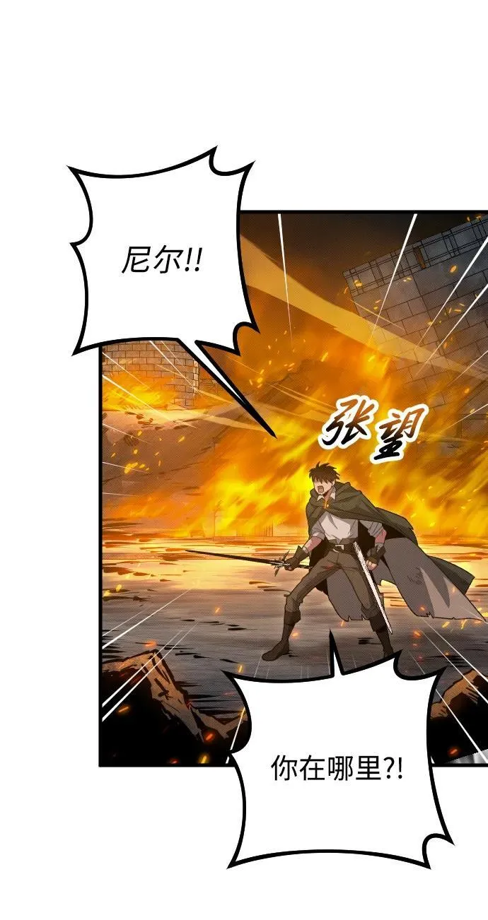 第21话 第15页