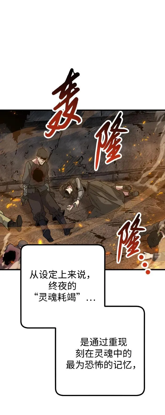 第21话 第17页