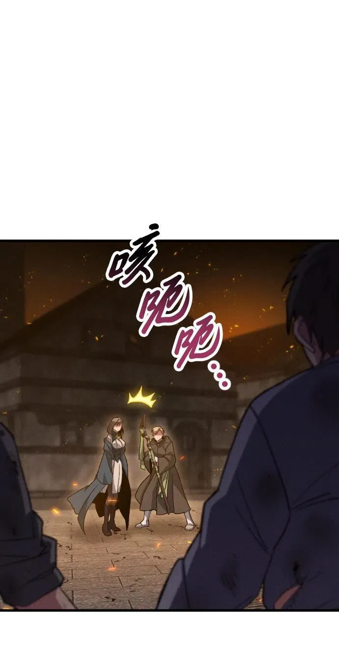 第21话 第23页