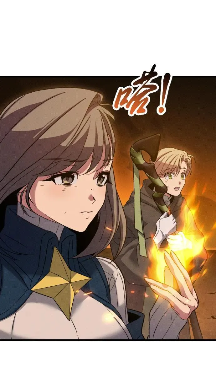 第21话 第25页