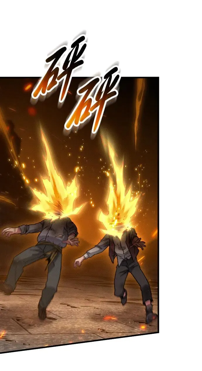 第21话 第26页