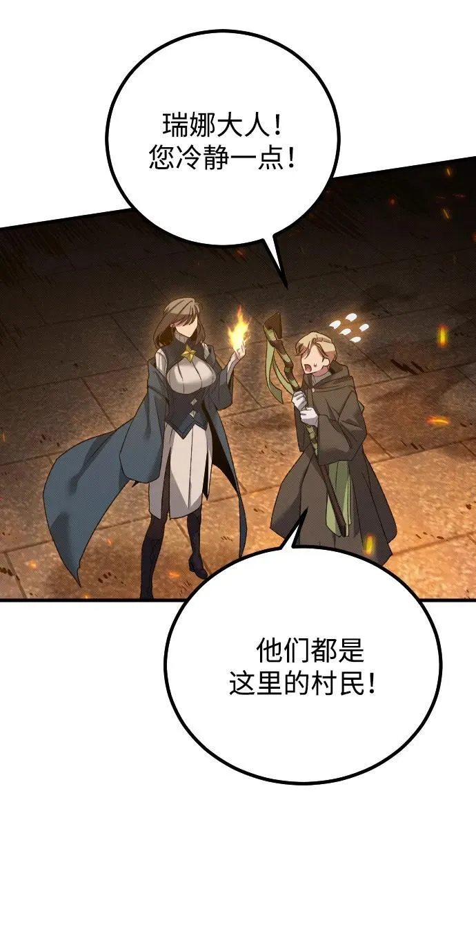 第21话 第27页