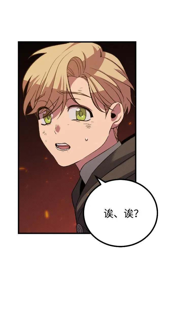 第21话 第28页