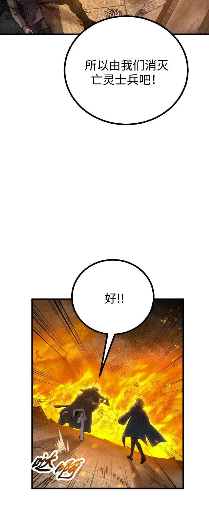 第21话 第33页