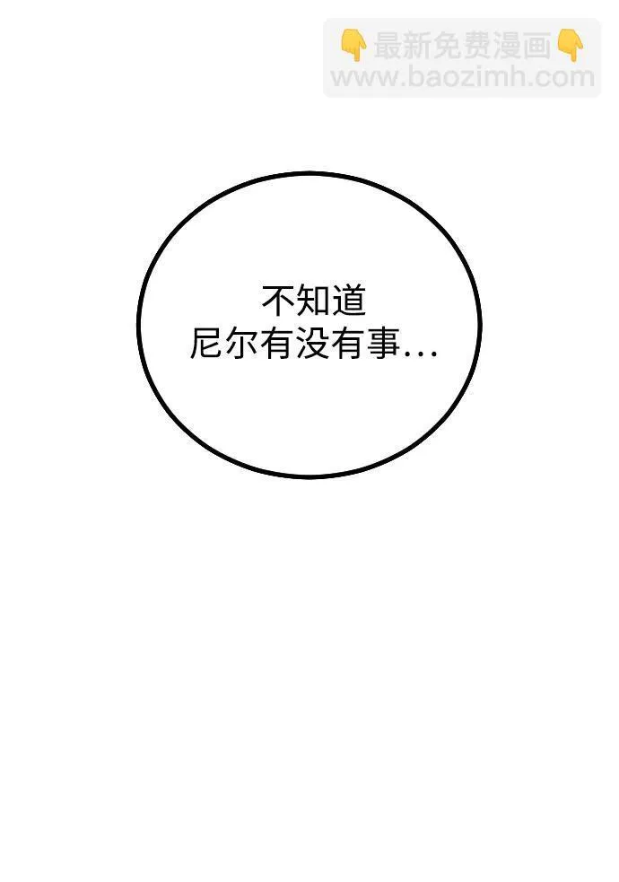 第21话 第35页