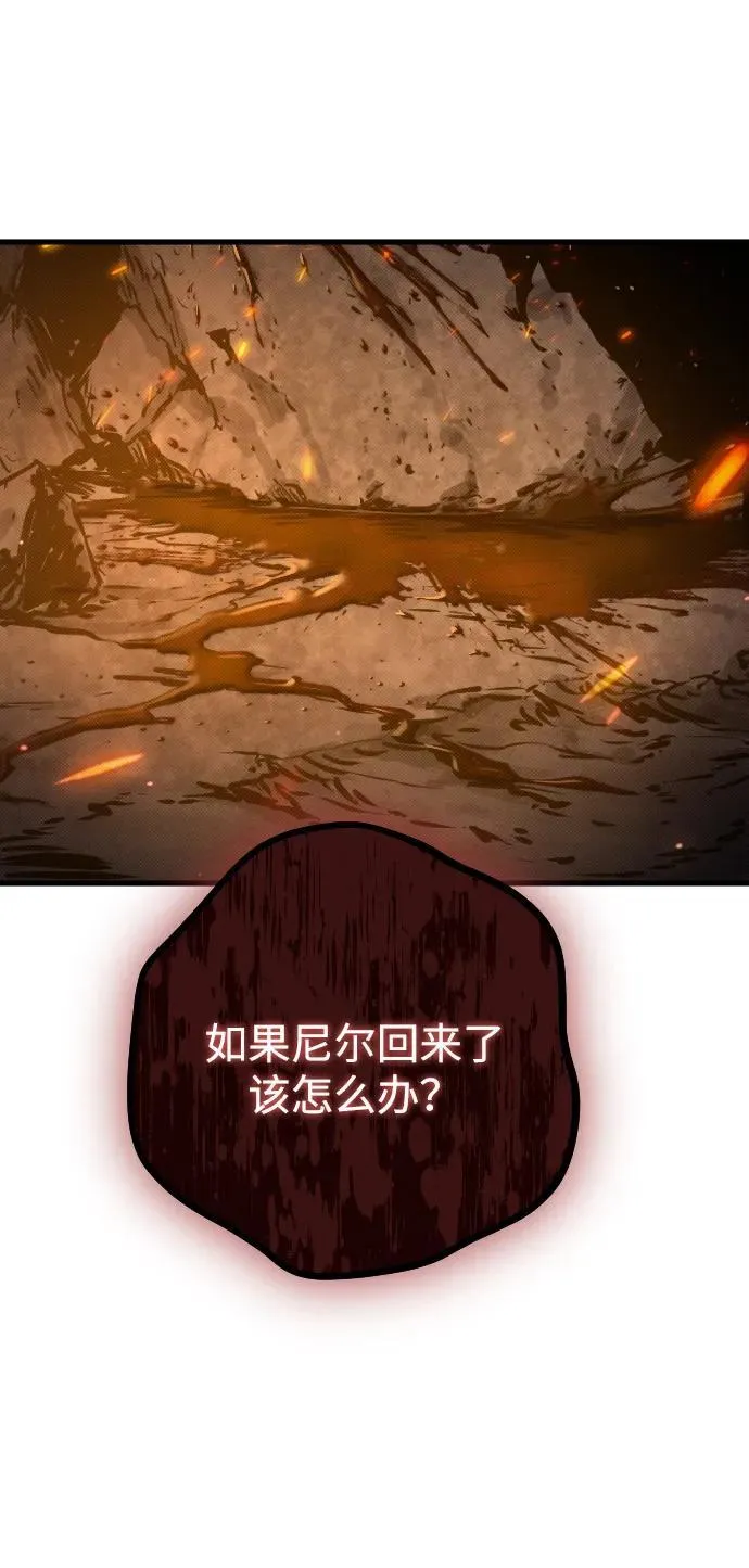 第21话 第39页