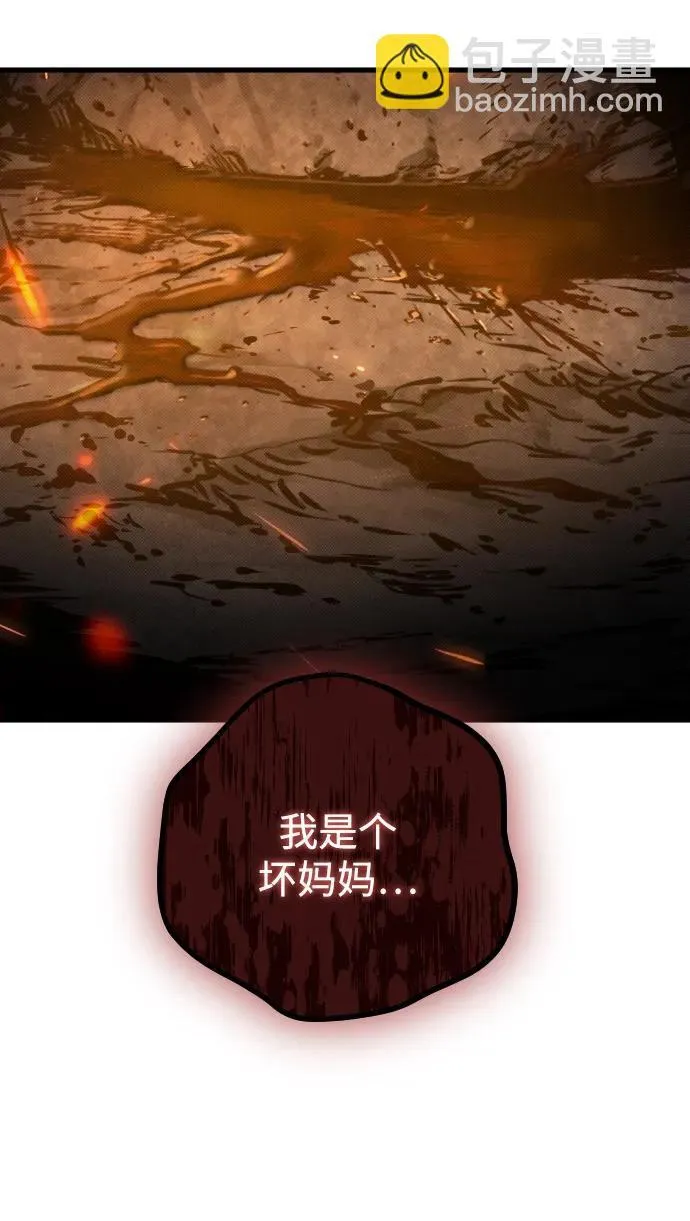 第21话 第40页
