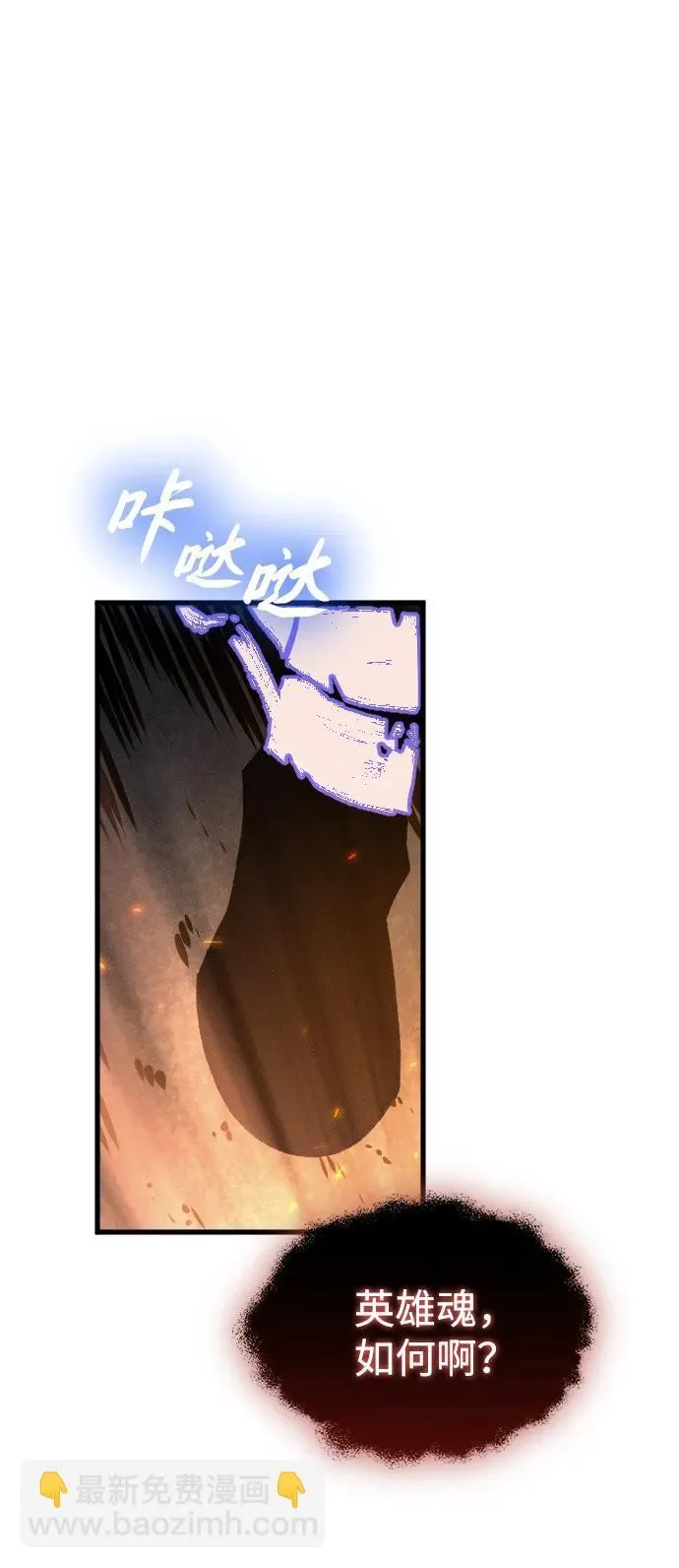 第21话 第41页