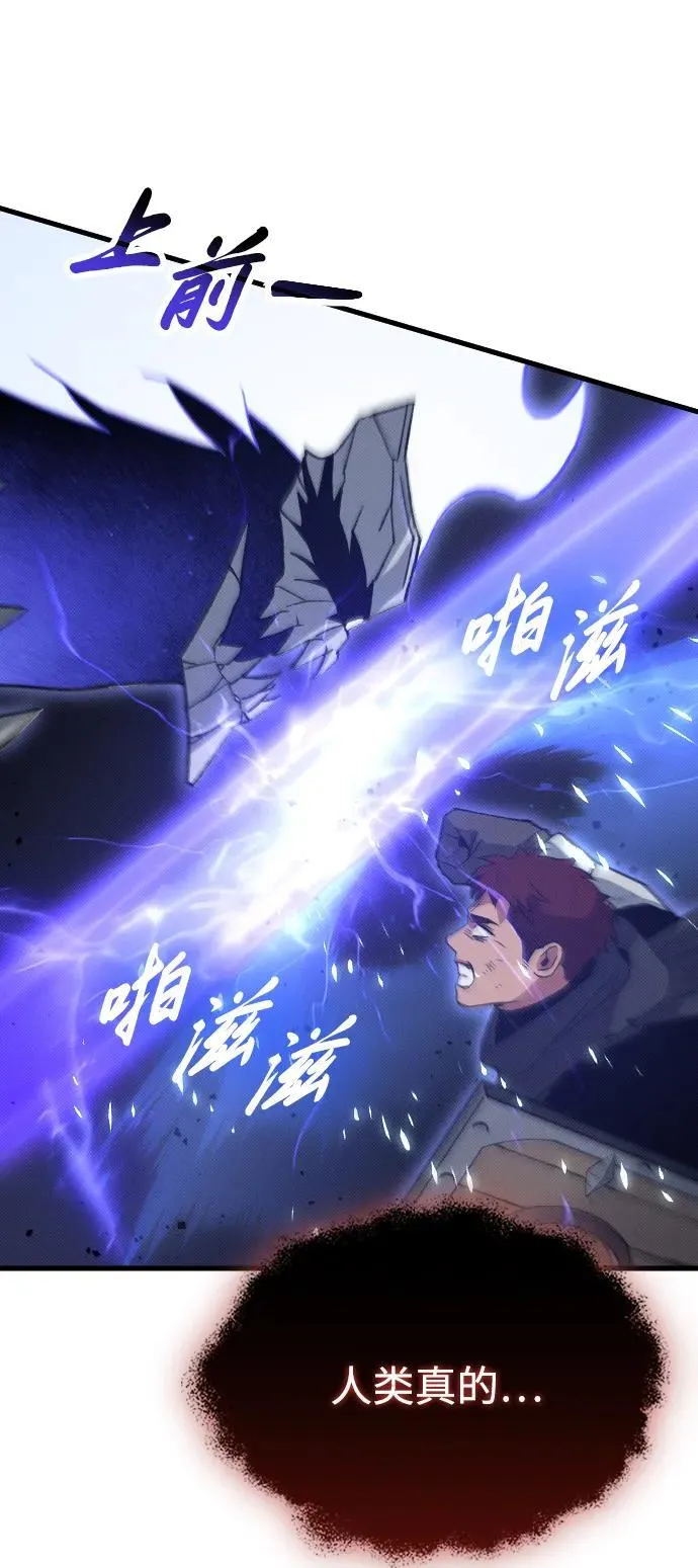 第21话 第47页
