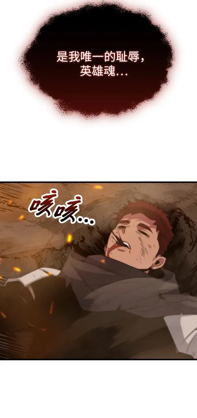 第21话 第51页
