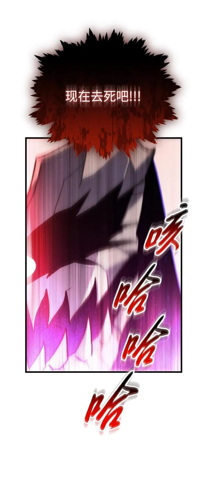 第21话 第52页