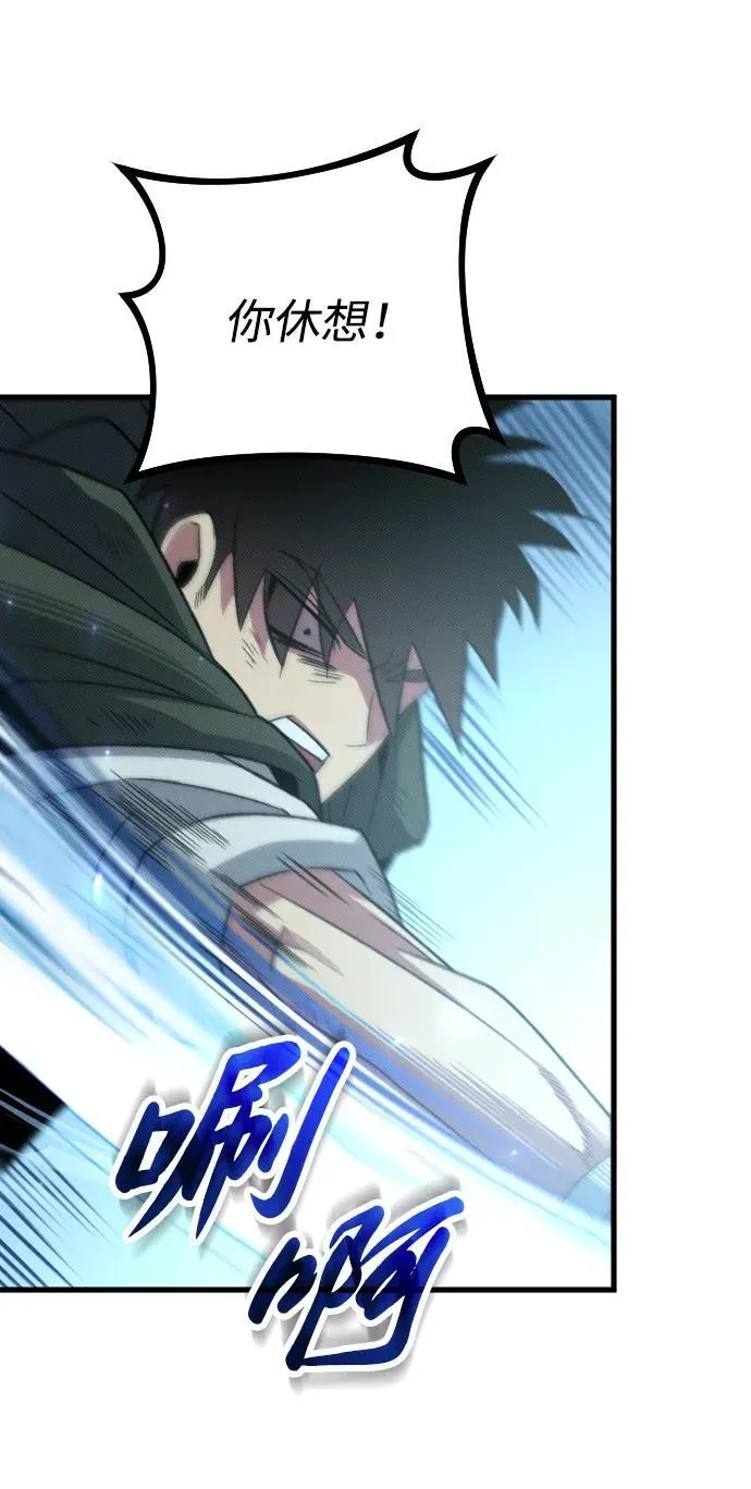 第21话 第55页