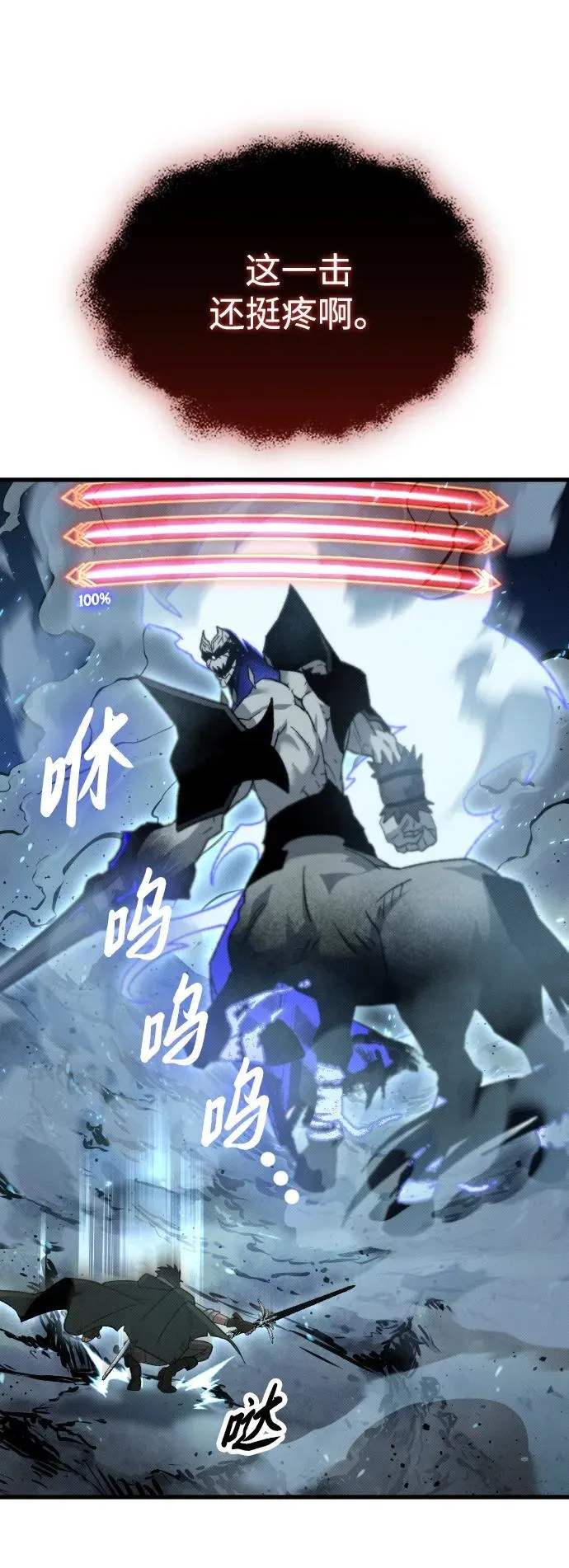 第21话 第57页