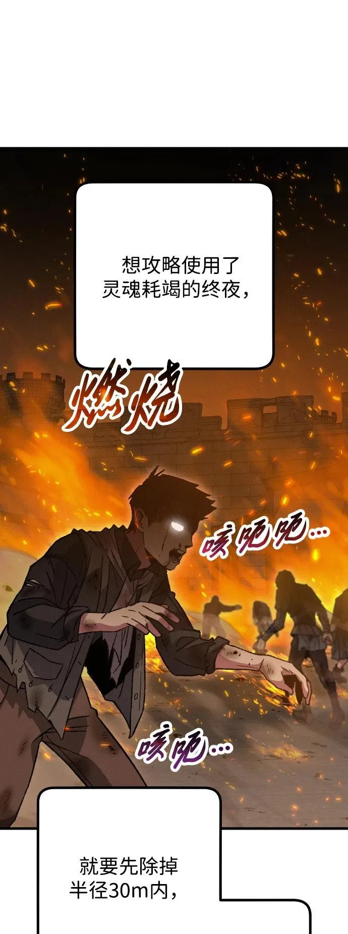 第21话 第59页