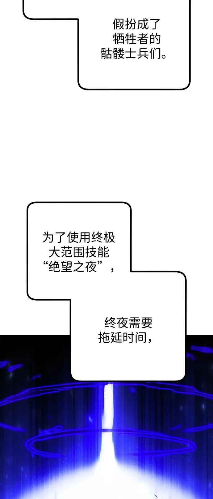 第21话 第60页