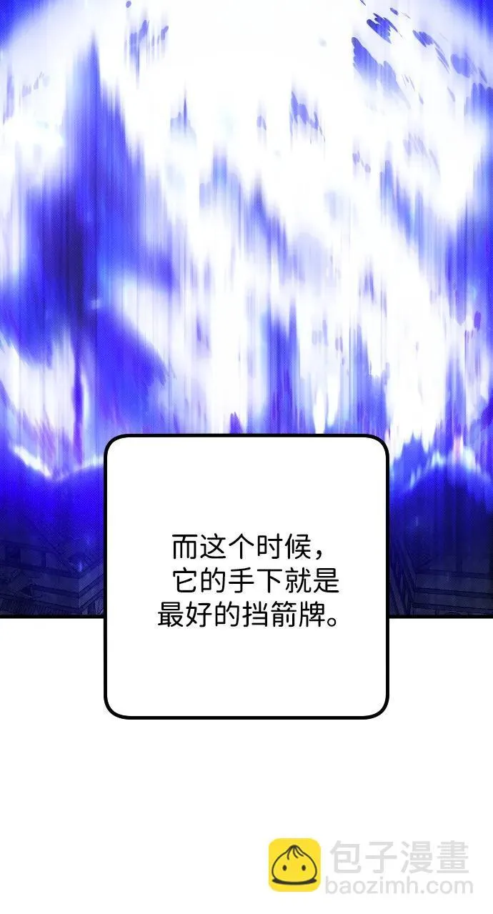 第21话 第61页