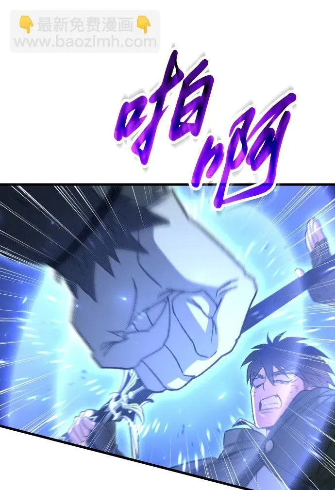 第21话 第62页