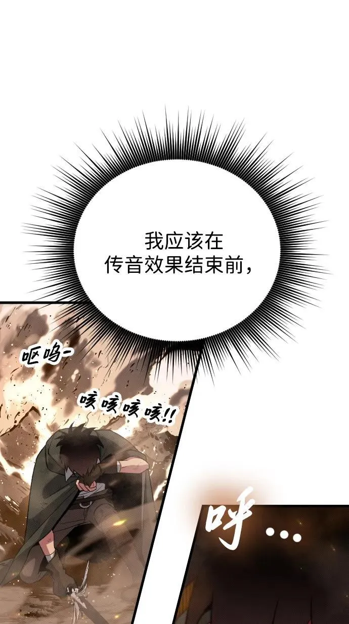 第21话 第64页