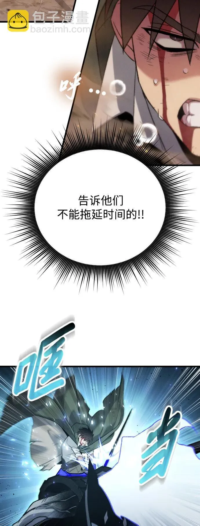 第21话 第65页