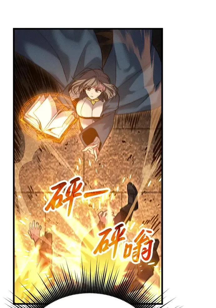 第21话 第67页