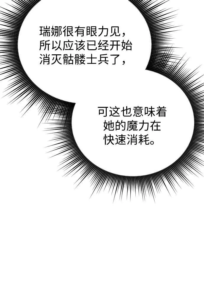 第21话 第68页