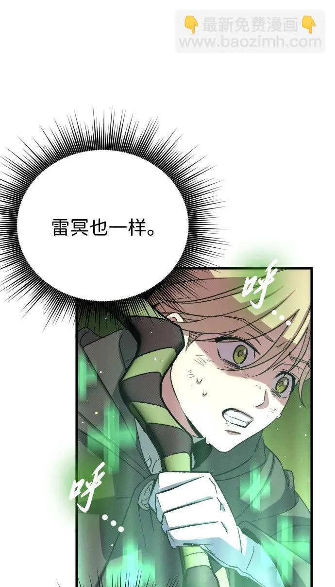 第21话 第69页